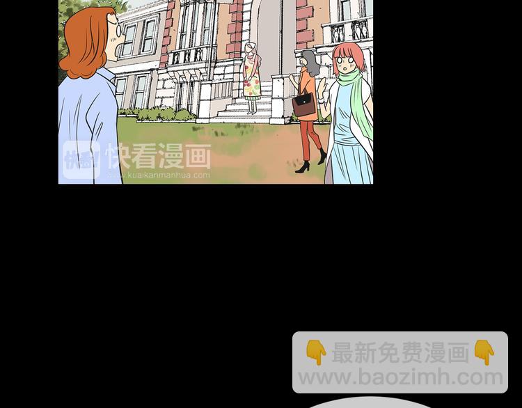 名花無草——《名花有草》續篇 - 第5話 “初遇”(1/2) - 7