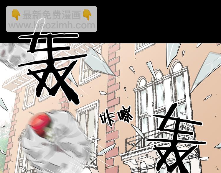 名花無草——《名花有草》續篇 - 第5話 “初遇”(1/2) - 8