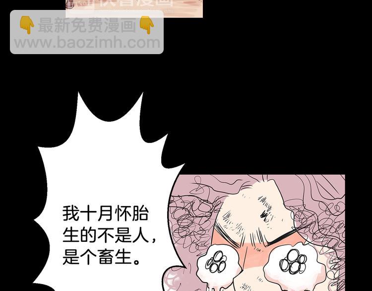 名花無草——《名花有草》續篇 - 第5話 “初遇”(1/2) - 6