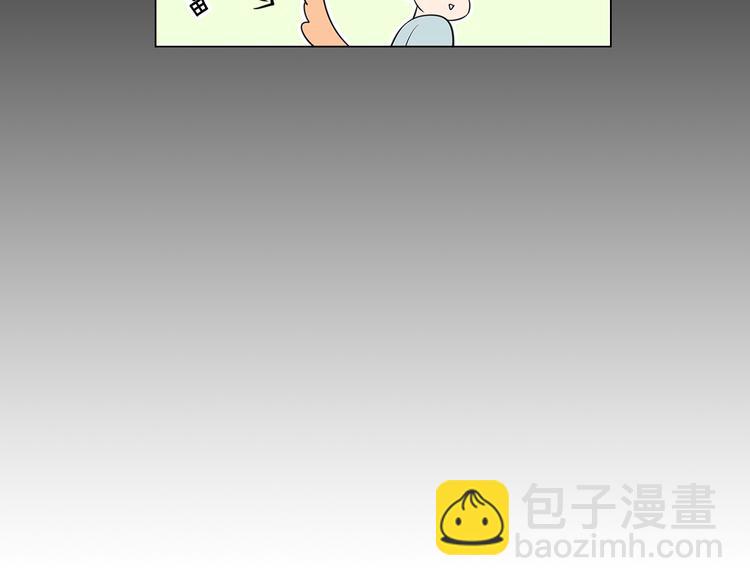 名花無草——《名花有草》續篇 - 第5話 “初遇”(1/2) - 8