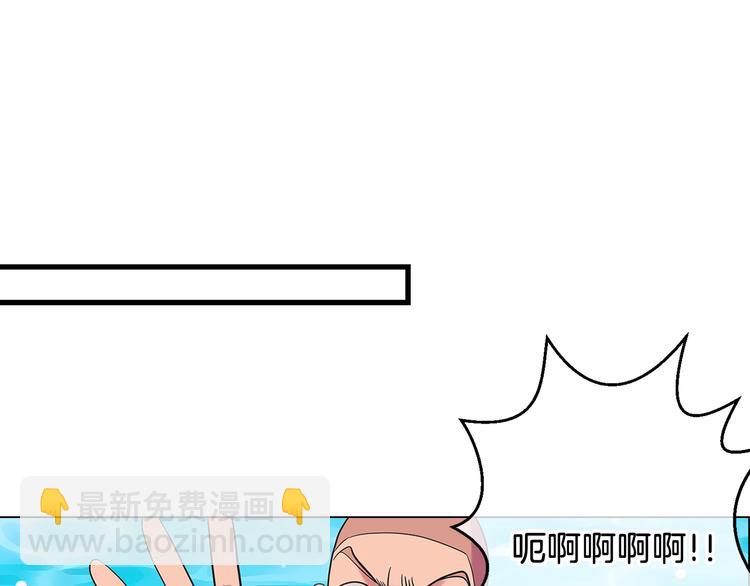 名花無草——《名花有草》續篇 - 第5話 “初遇”(1/2) - 1