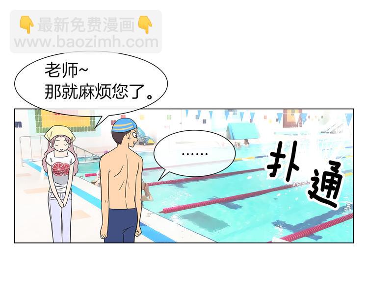 名花無草——《名花有草》續篇 - 第5話 “初遇”(1/2) - 3