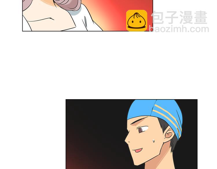 名花無草——《名花有草》續篇 - 第5話 “初遇”(1/2) - 6