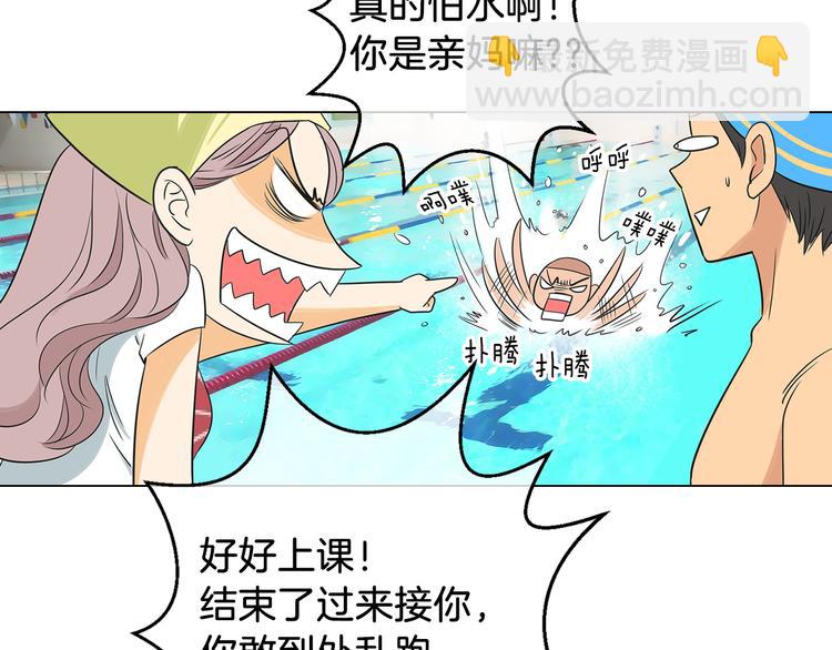 名花無草——《名花有草》續篇 - 第5話 “初遇”(1/2) - 8