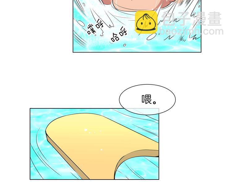 名花無草——《名花有草》續篇 - 第5話 “初遇”(1/2) - 2