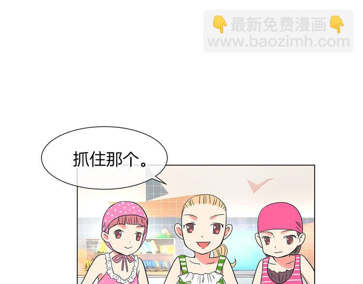 名花無草——《名花有草》續篇 - 第5話 “初遇”(2/2) - 5