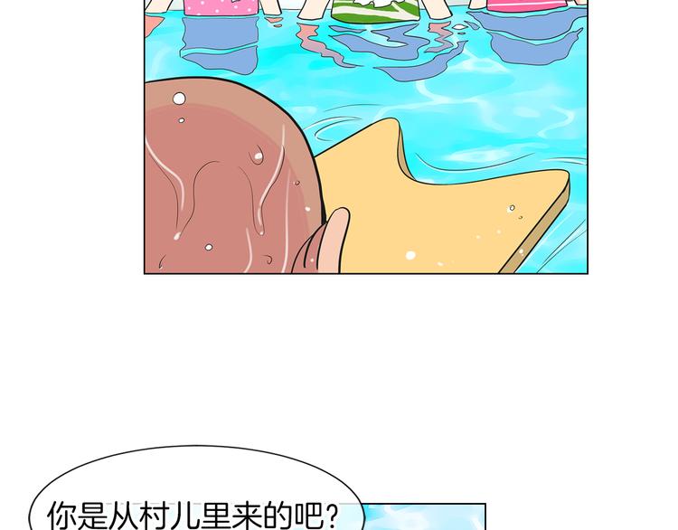 名花無草——《名花有草》續篇 - 第5話 “初遇”(2/2) - 6