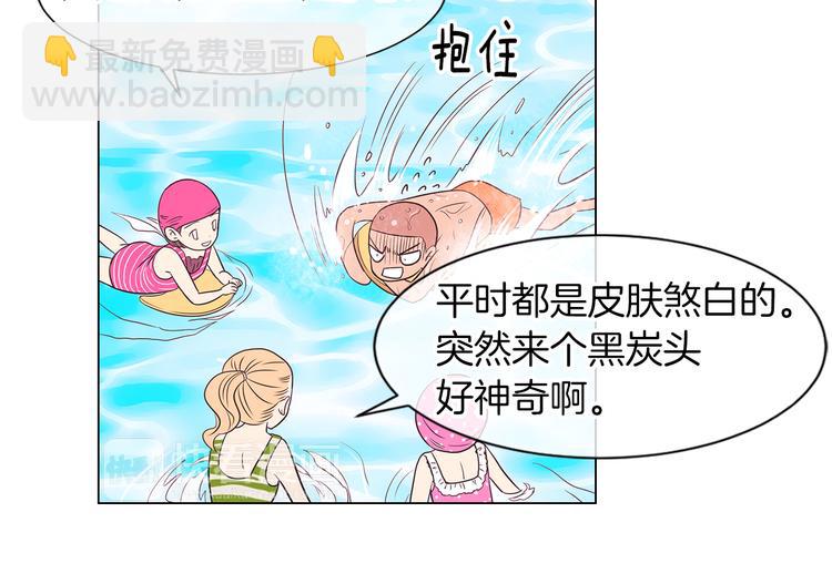 名花無草——《名花有草》續篇 - 第5話 “初遇”(2/2) - 7