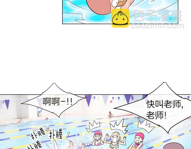 名花無草——《名花有草》續篇 - 第5話 “初遇”(2/2) - 2