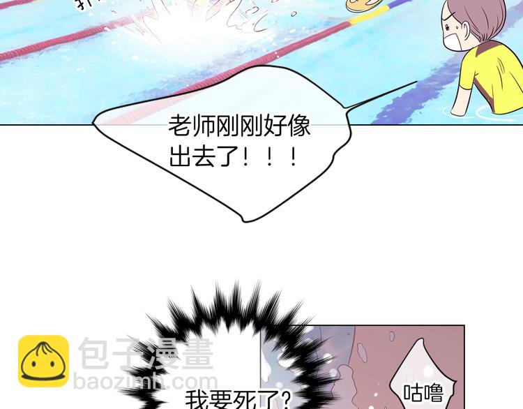 名花無草——《名花有草》續篇 - 第5話 “初遇”(2/2) - 3