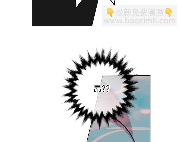 名花無草——《名花有草》續篇 - 第5話 “初遇”(2/2) - 6