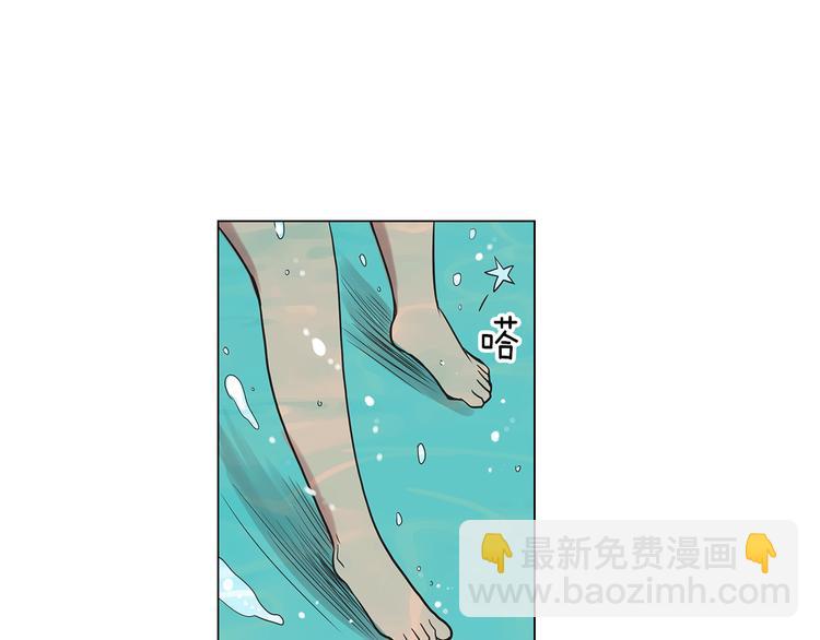 名花無草——《名花有草》續篇 - 第5話 “初遇”(2/2) - 1