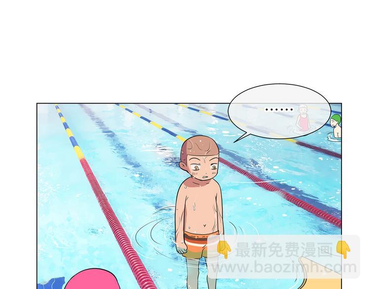 名花無草——《名花有草》續篇 - 第5話 “初遇”(2/2) - 3