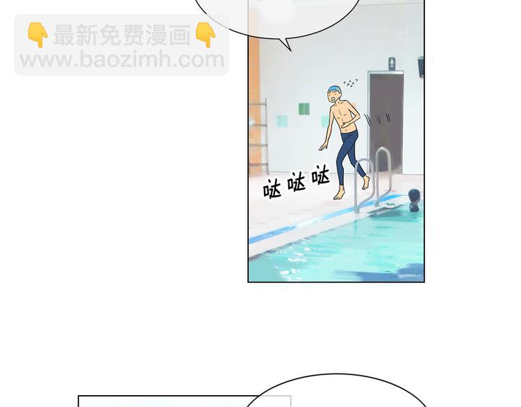 名花無草——《名花有草》續篇 - 第5話 “初遇”(2/2) - 6