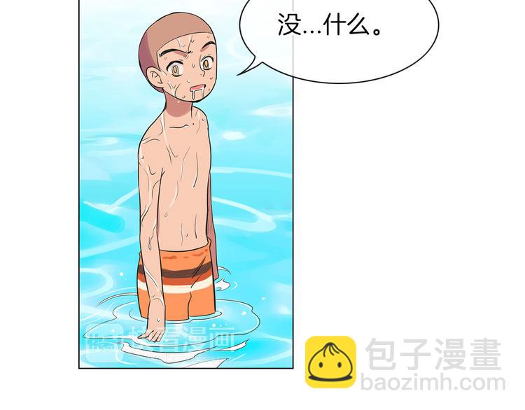 名花無草——《名花有草》續篇 - 第5話 “初遇”(2/2) - 7