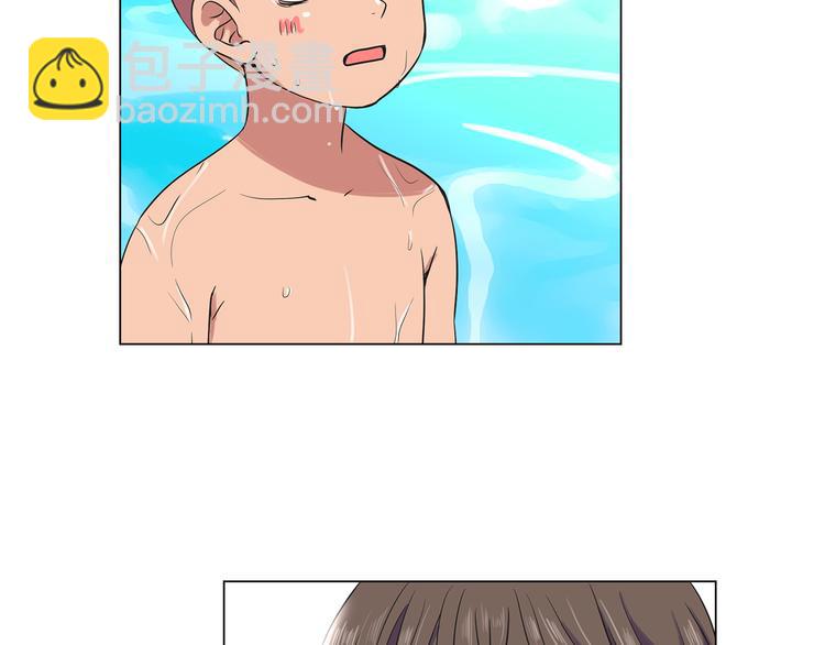 名花無草——《名花有草》續篇 - 第5話 “初遇”(2/2) - 3