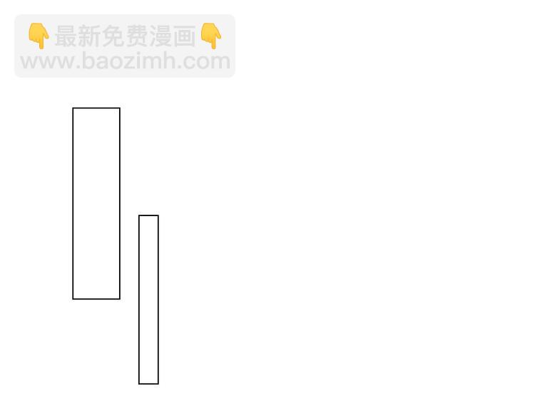 名花無草——《名花有草》續篇 - 第5話 “初遇”(2/2) - 5