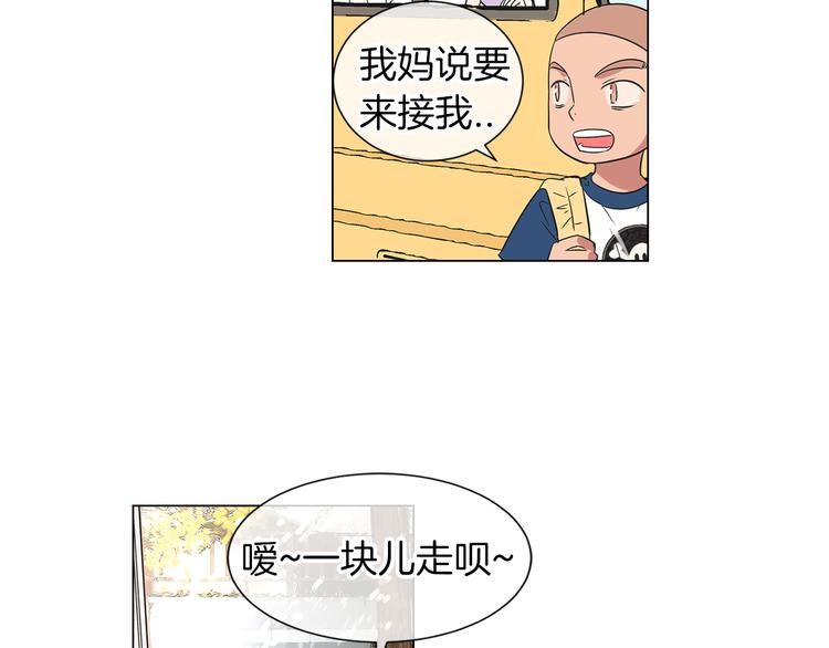 名花無草——《名花有草》續篇 - 第5話 “初遇”(2/2) - 1