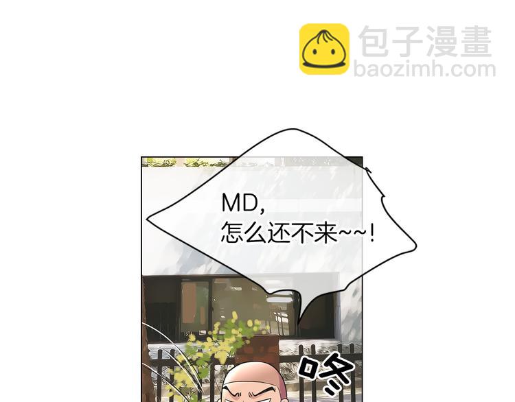 名花無草——《名花有草》續篇 - 第5話 “初遇”(2/2) - 3