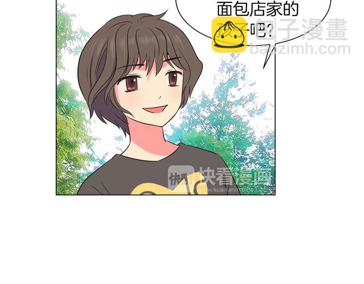 名花無草——《名花有草》續篇 - 第5話 “初遇”(2/2) - 5