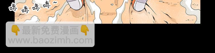 名花無草——《名花有草》續篇 - 第5話 “初遇”(1/2) - 8