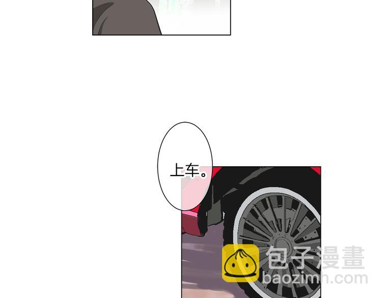 名花無草——《名花有草》續篇 - 第5話 “初遇”(2/2) - 1