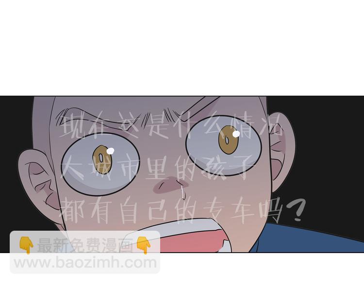 名花無草——《名花有草》續篇 - 第5話 “初遇”(2/2) - 4