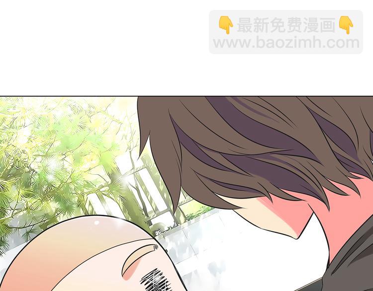 名花無草——《名花有草》續篇 - 第5話 “初遇”(2/2) - 1