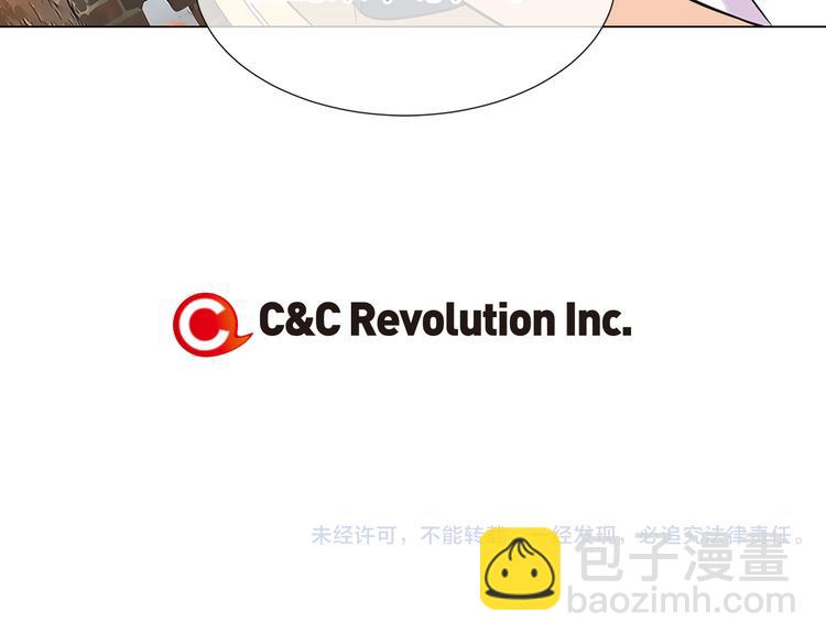 名花無草——《名花有草》續篇 - 第5話 “初遇”(2/2) - 3