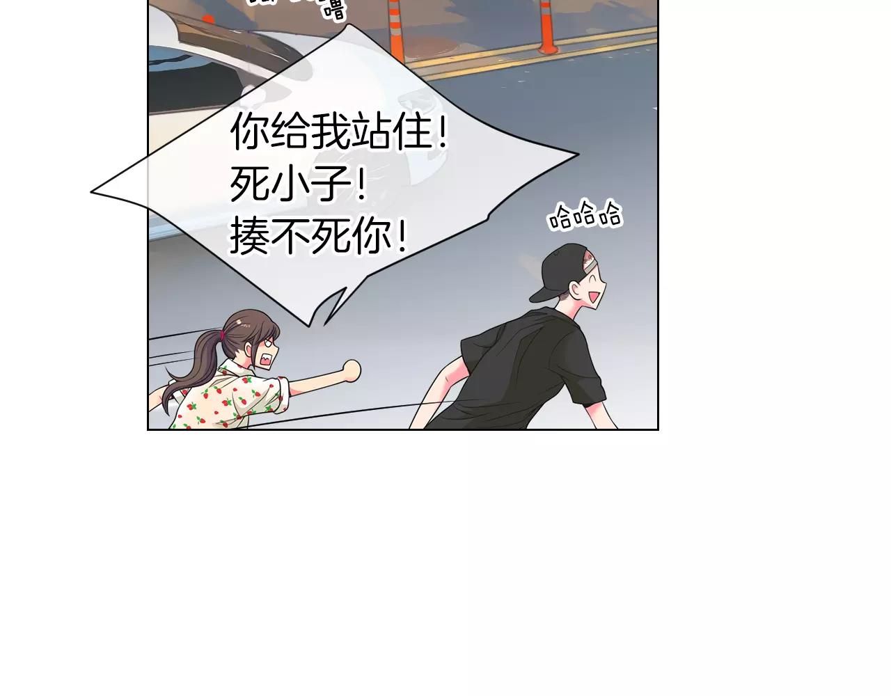 名花無草——《名花有草》續篇 - 第二季 第18話 別動！(1/2) - 2