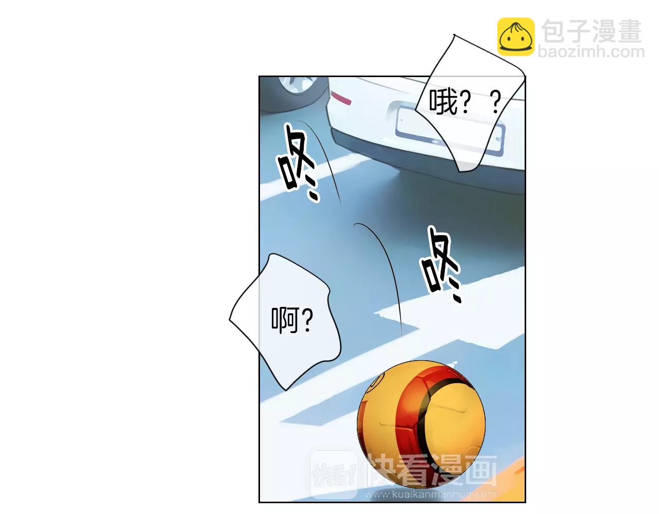 名花無草——《名花有草》續篇 - 第二季 第18話 別動！(1/2) - 3