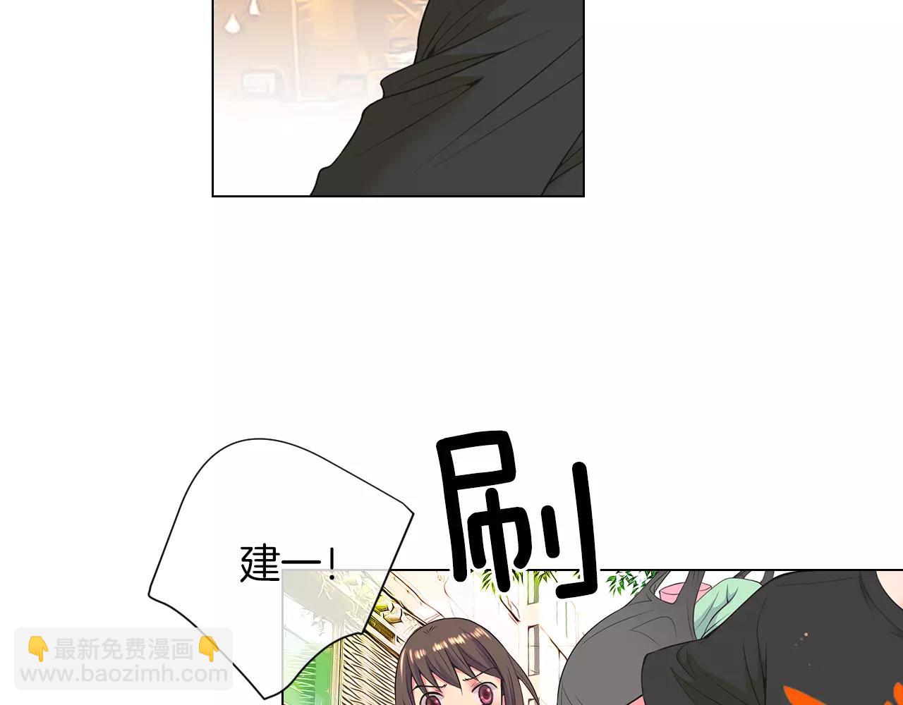 名花無草——《名花有草》續篇 - 第二季 第18話 別動！(1/2) - 6