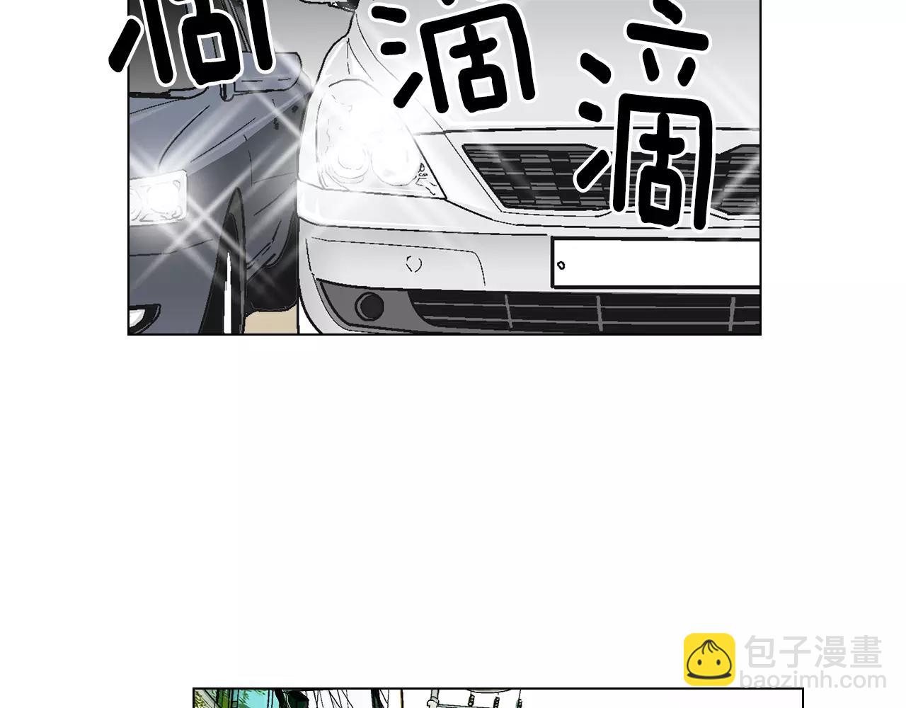 名花無草——《名花有草》續篇 - 第二季 第18話 別動！(1/2) - 8