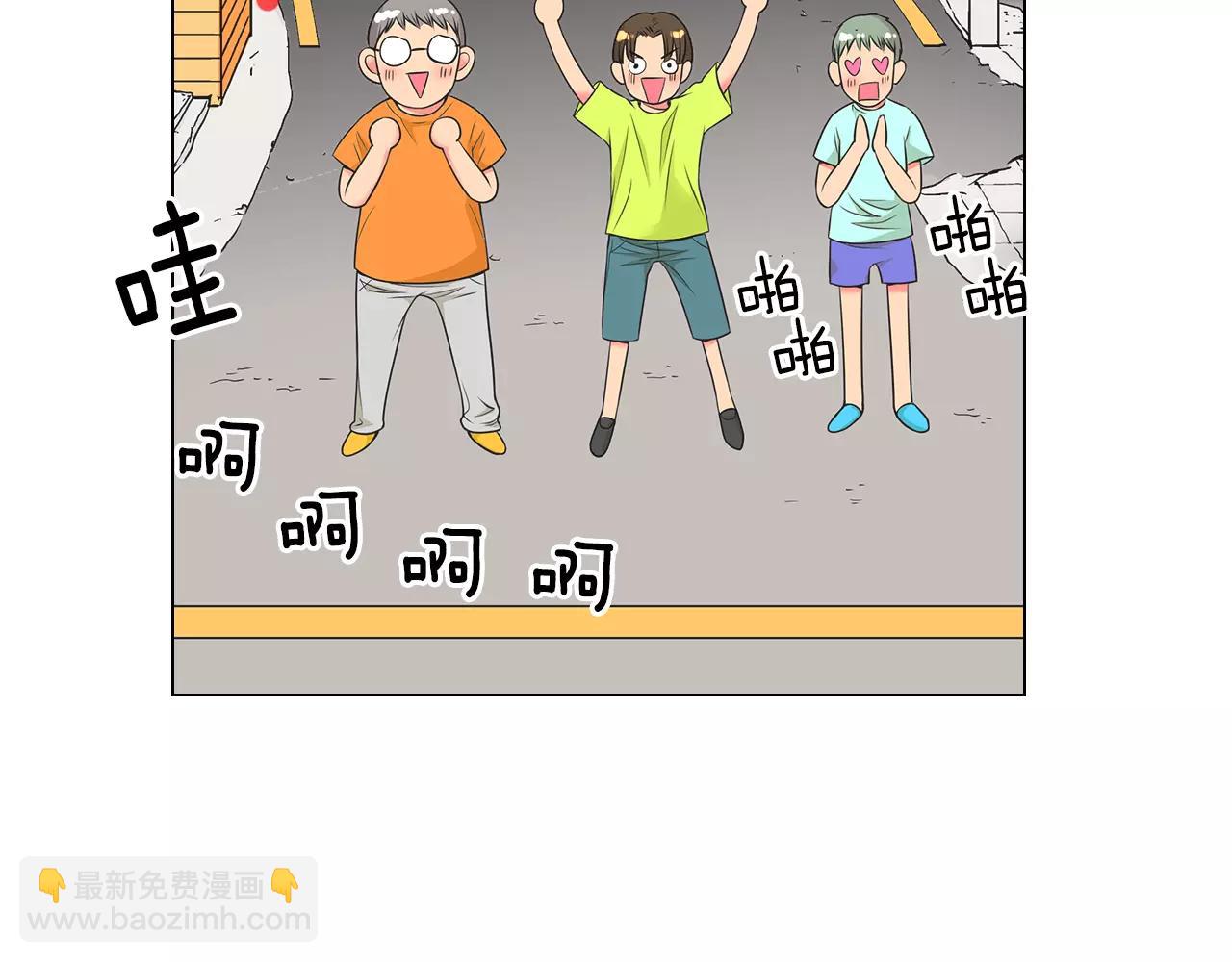 名花無草——《名花有草》續篇 - 第二季 第18話 別動！(1/2) - 1