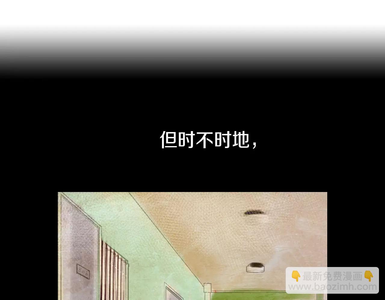 名花無草——《名花有草》續篇 - 第二季 第18話 別動！(1/2) - 6