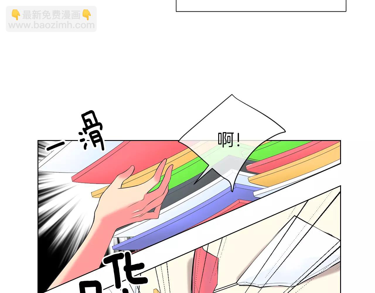 名花無草——《名花有草》續篇 - 第二季 第18話 別動！(1/2) - 7