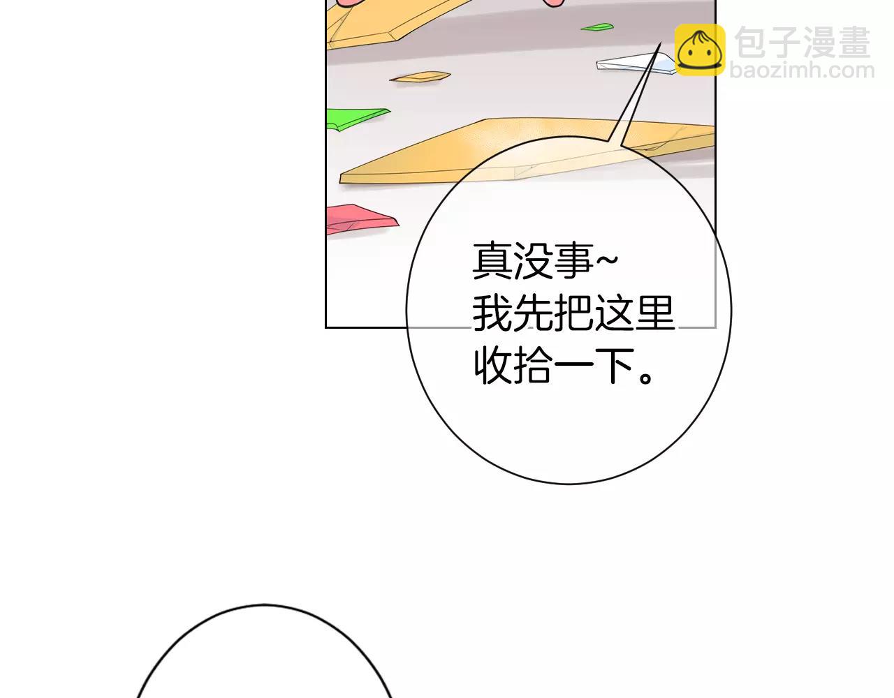 名花無草——《名花有草》續篇 - 第二季 第18話 別動！(2/2) - 1