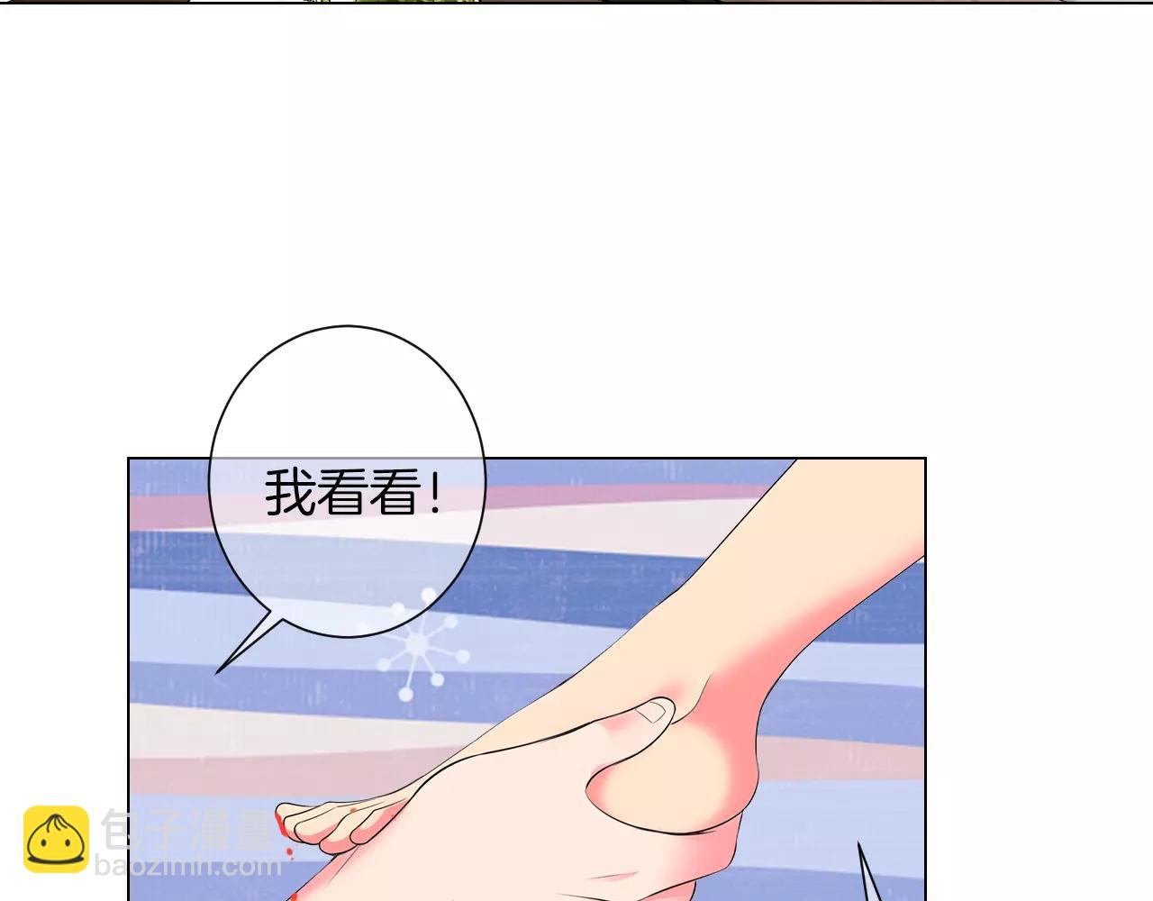 名花無草——《名花有草》續篇 - 第二季 第18話 別動！(2/2) - 2