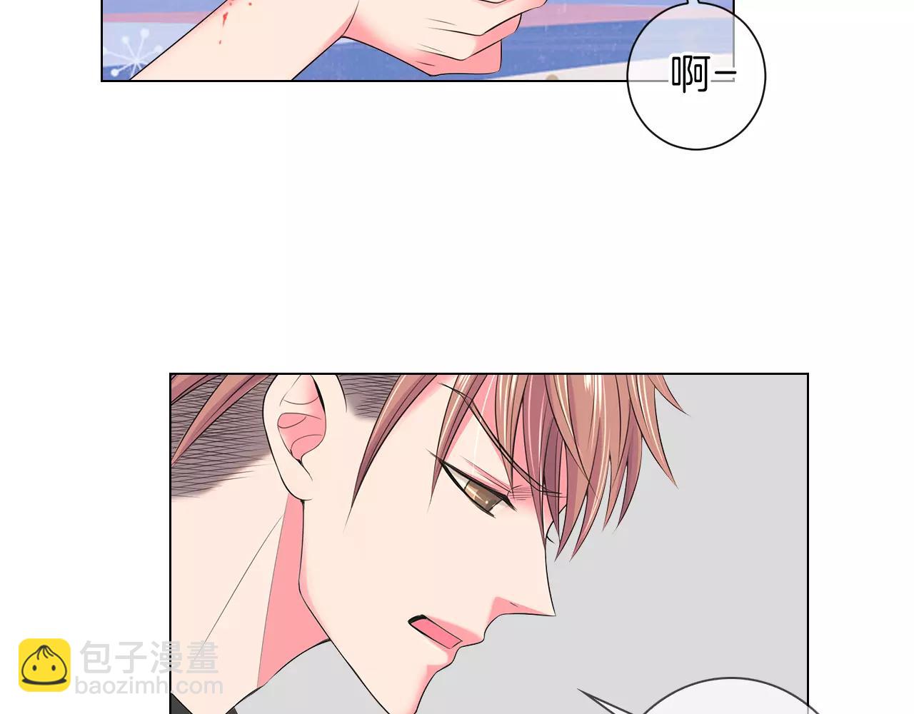 名花無草——《名花有草》續篇 - 第二季 第18話 別動！(2/2) - 3