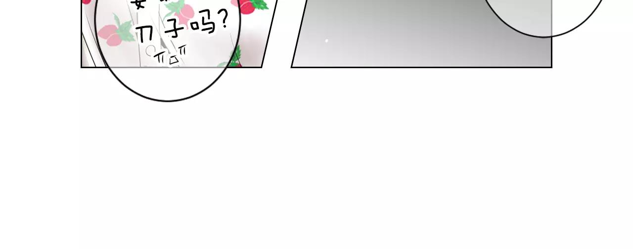 名花無草——《名花有草》續篇 - 第二季 第18話 別動！(2/2) - 6