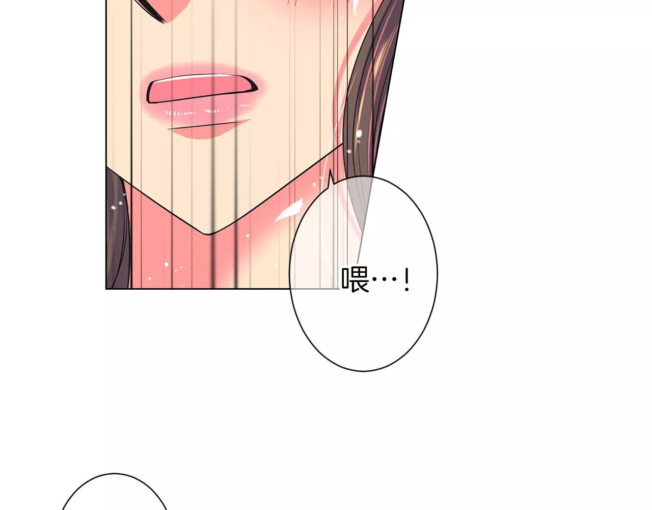 名花無草——《名花有草》續篇 - 第二季 第18話 別動！(2/2) - 8