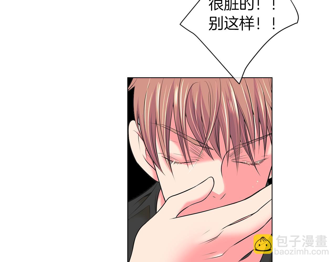 名花無草——《名花有草》續篇 - 第二季 第18話 別動！(2/2) - 6