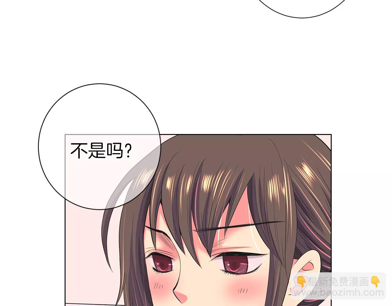 名花無草——《名花有草》續篇 - 第二季 第18話 別動！(2/2) - 8