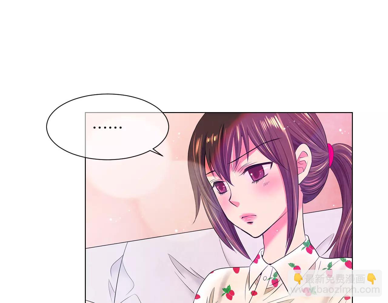 名花無草——《名花有草》續篇 - 第二季 第18話 別動！(2/2) - 3