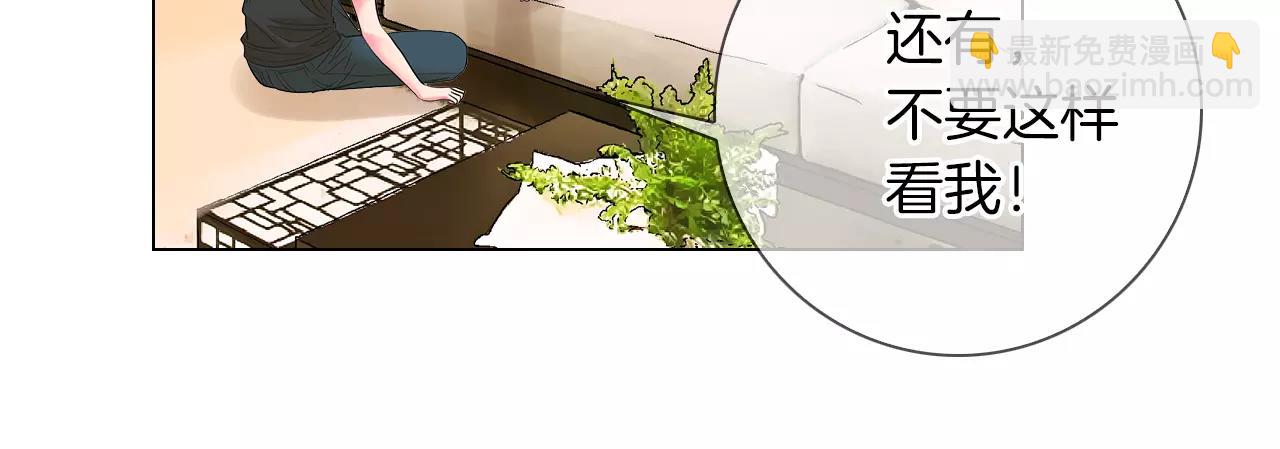 名花無草——《名花有草》續篇 - 第二季 第18話 別動！(2/2) - 5