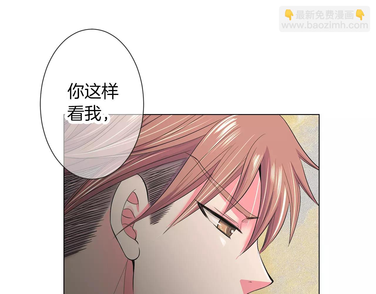 名花無草——《名花有草》續篇 - 第二季 第18話 別動！(2/2) - 6