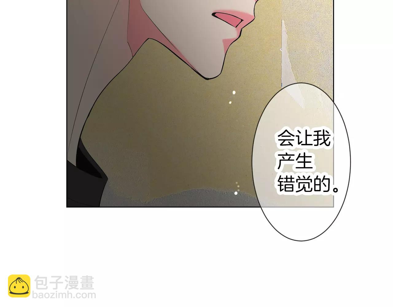 名花無草——《名花有草》續篇 - 第二季 第18話 別動！(2/2) - 7