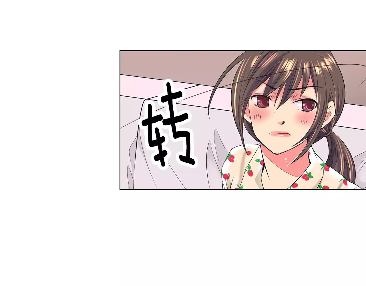 名花無草——《名花有草》續篇 - 第二季 第18話 別動！(2/2) - 8