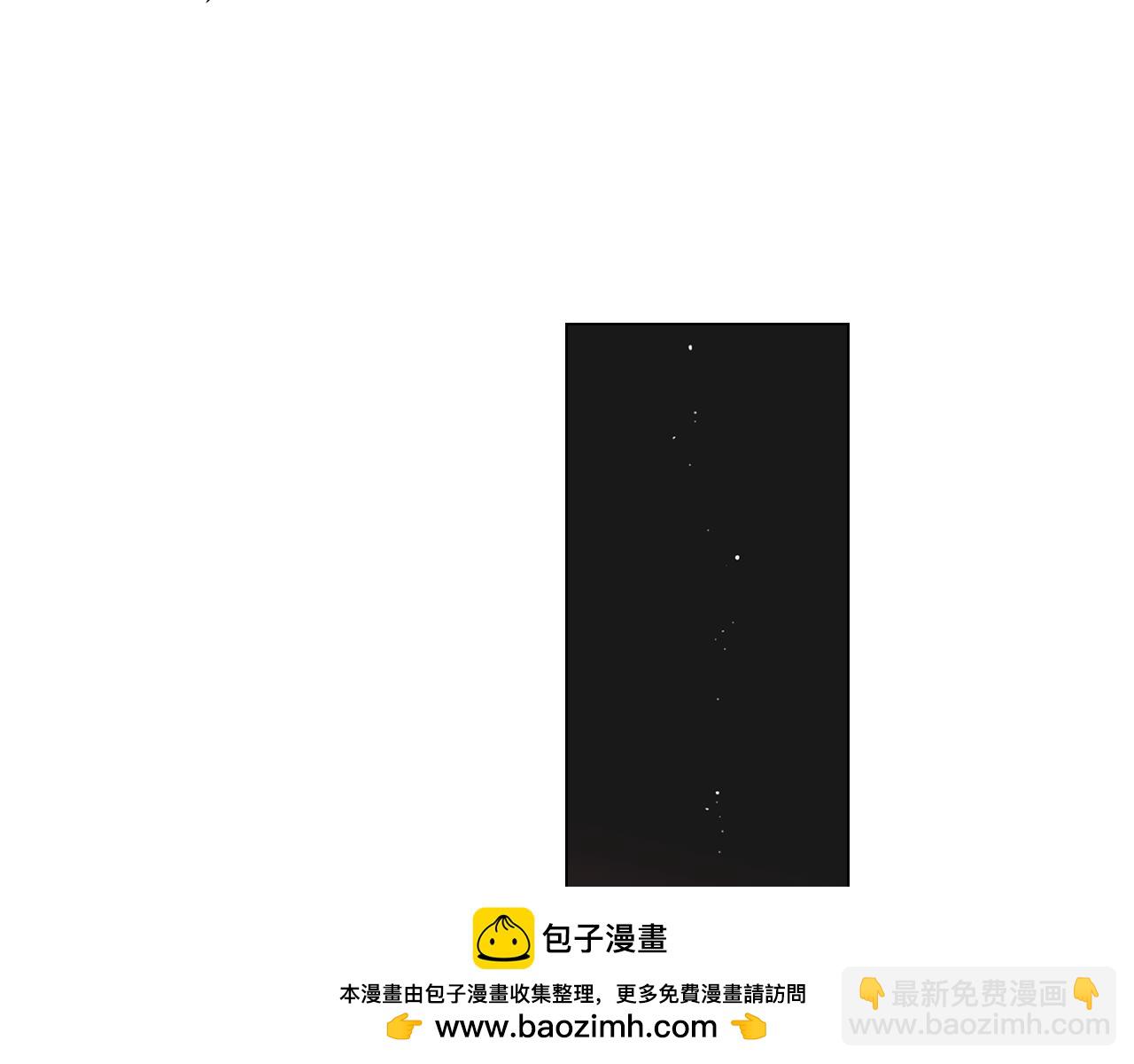 名花無草——《名花有草》續篇 - 第二季 第20話 恐嚇信(2/3) - 6