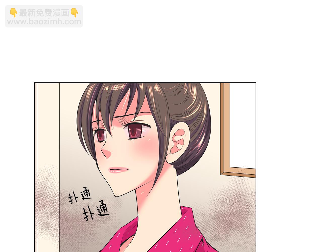 名花無草——《名花有草》續篇 - 第二季 第20話 恐嚇信(3/3) - 4